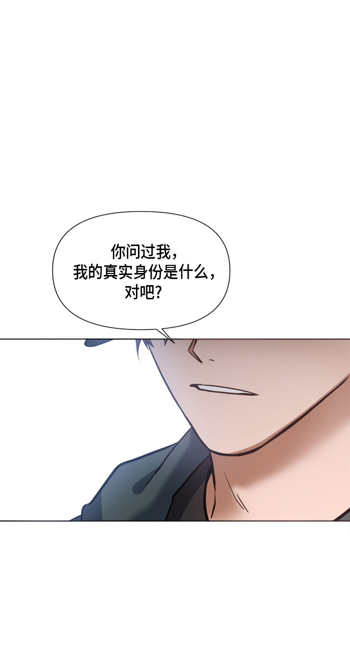 地狱罗盘出稀有暗金吗漫画,第79话2图