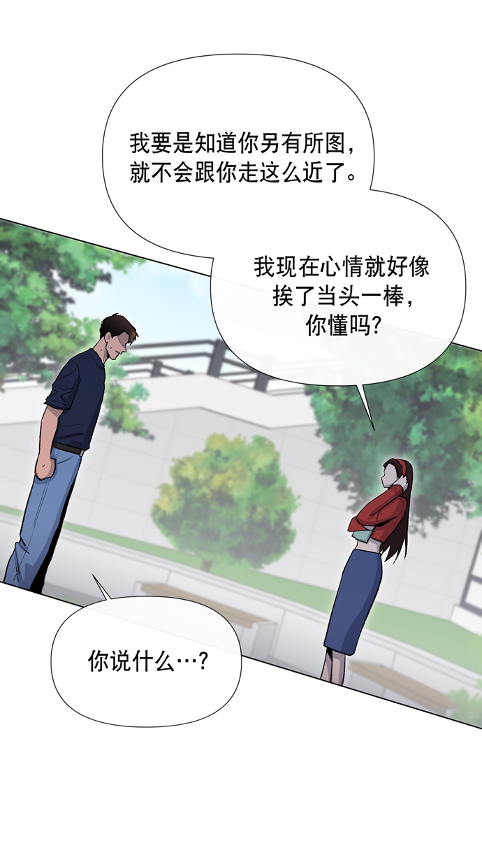 地狱罗盘出稀有暗金吗漫画,第13话2图
