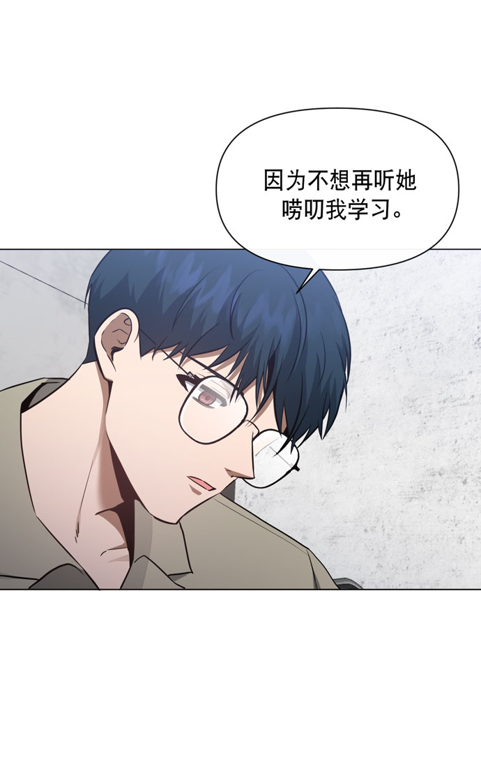 地狱罗盘出稀有暗金吗漫画,第39话2图