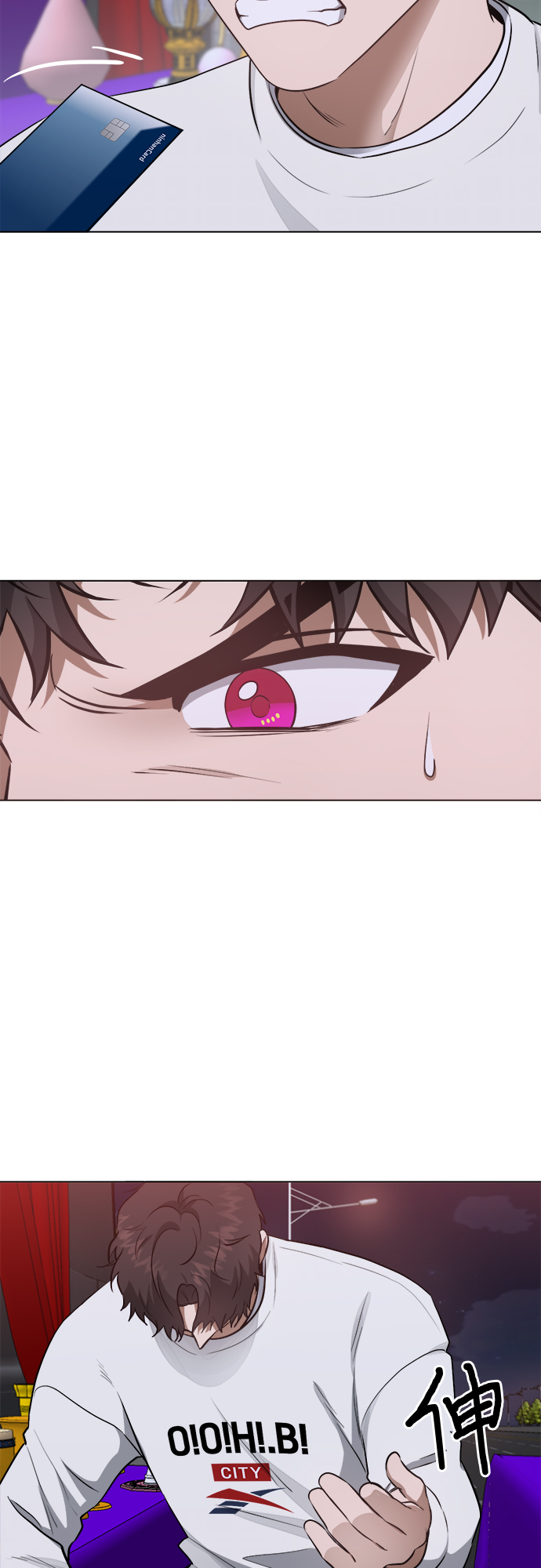 地狱罗盘出稀有暗金吗漫画,第51话1图