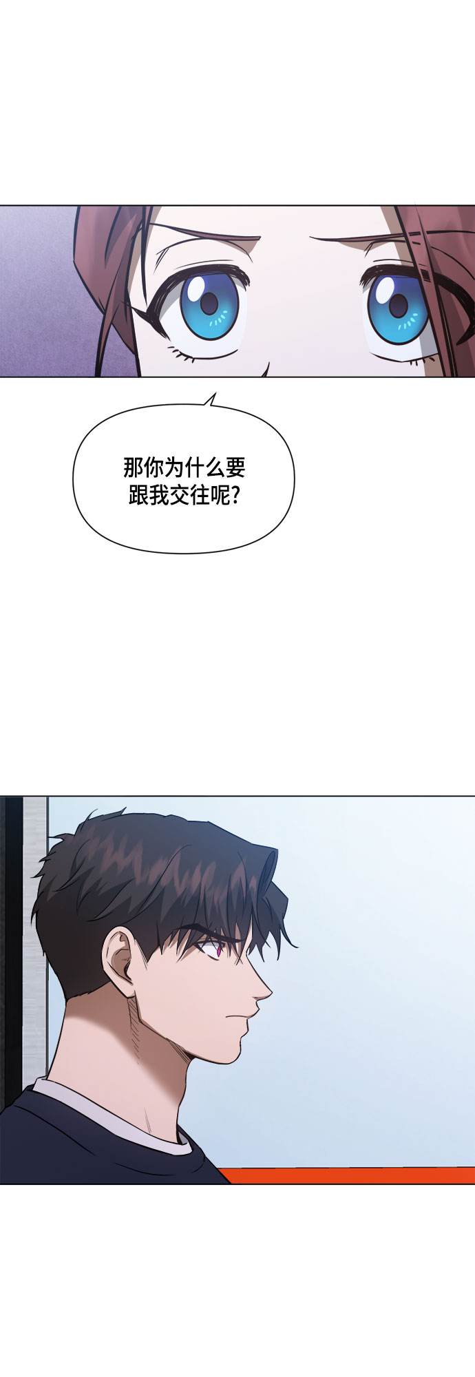 地狱罗盘出稀有暗金吗漫画,第61话1图