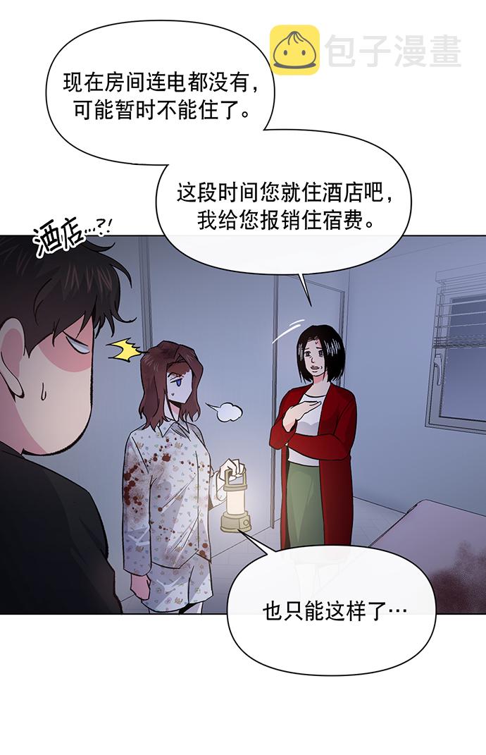 地狱罗盘出稀有暗金吗漫画,第7话2图