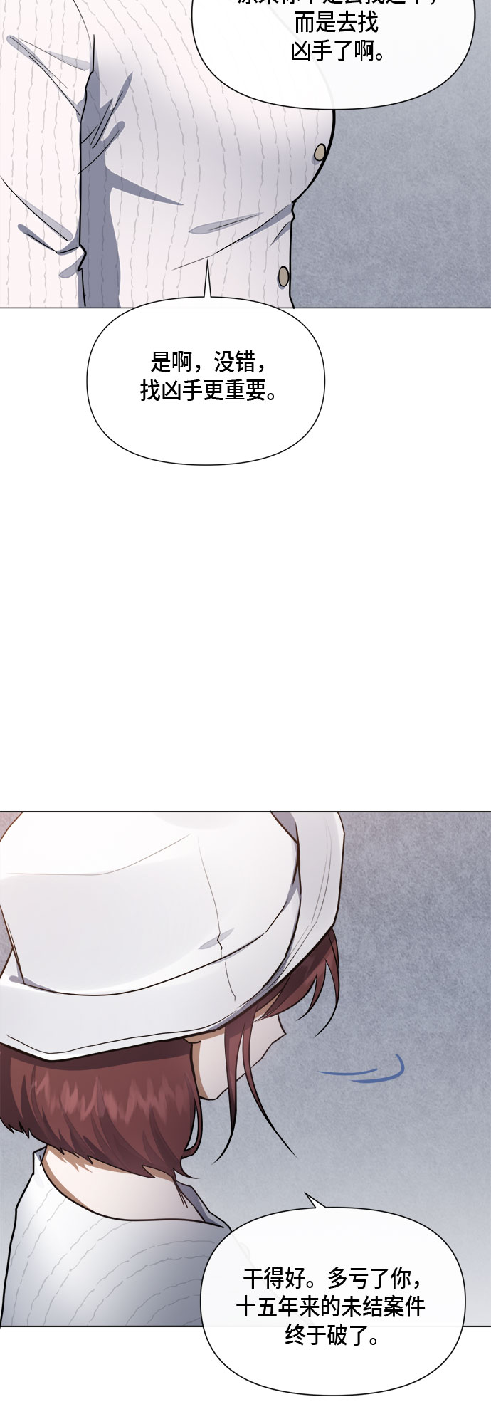 地狱罗盘出稀有暗金吗漫画,第79话1图