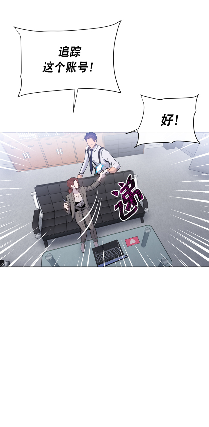 地狱罗盘出稀有暗金吗漫画,第18话1图