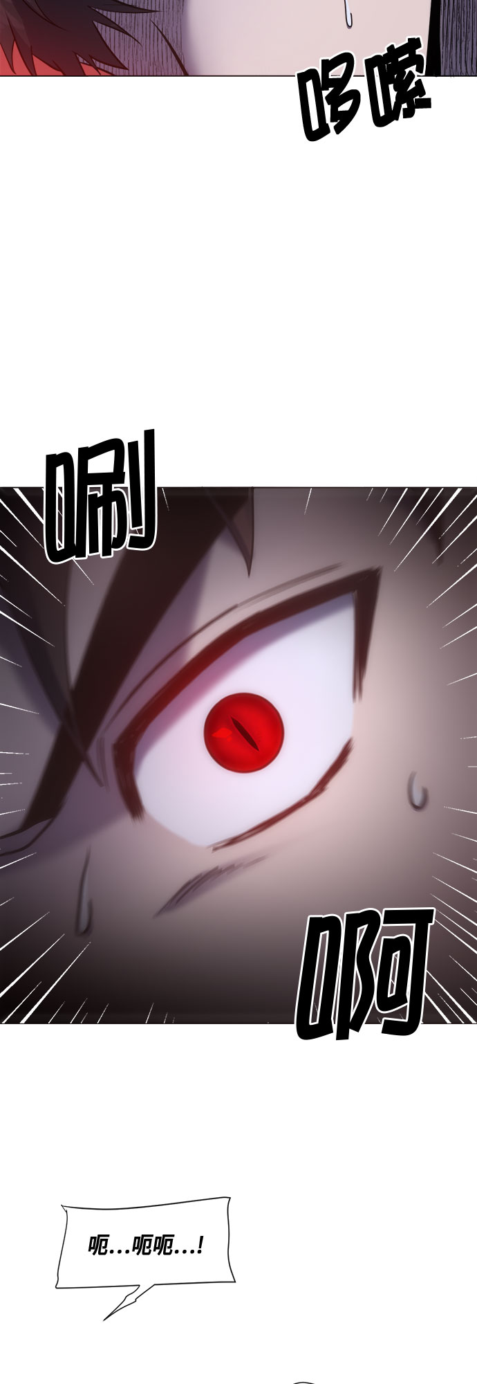 地狱罗盘出稀有暗金吗漫画,第69话1图