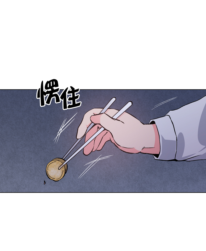 地狱罗盘出稀有暗金吗漫画,第8话2图