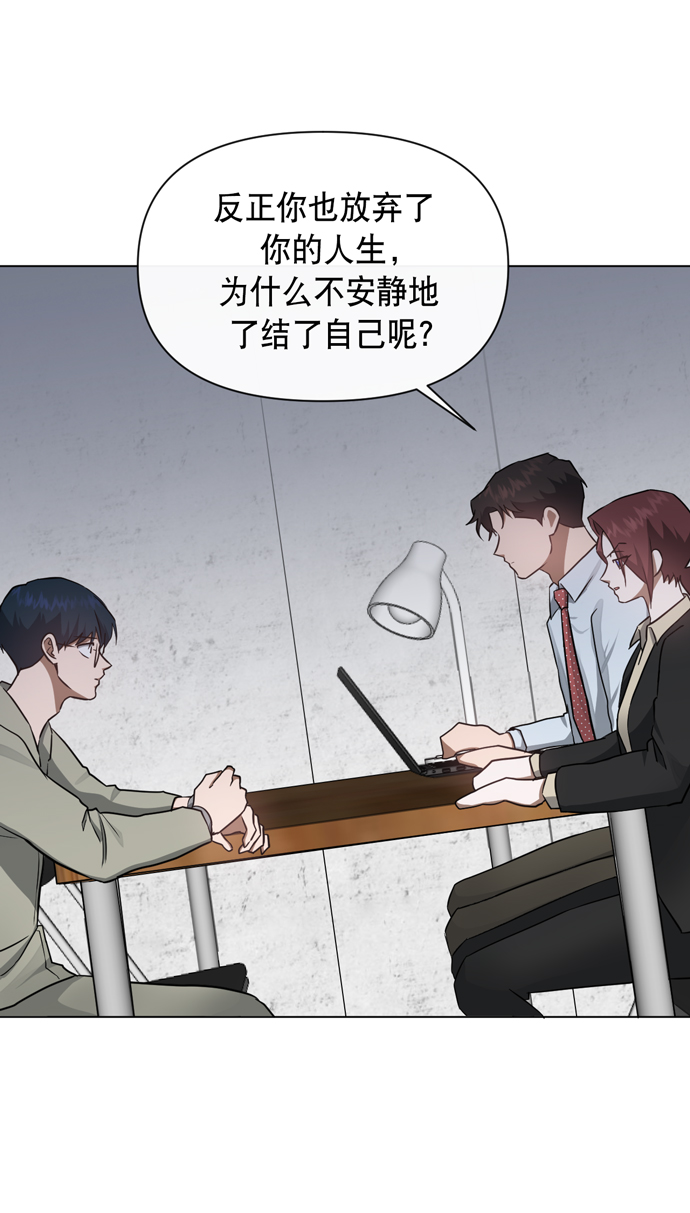 地狱罗盘出稀有暗金吗漫画,第39话2图