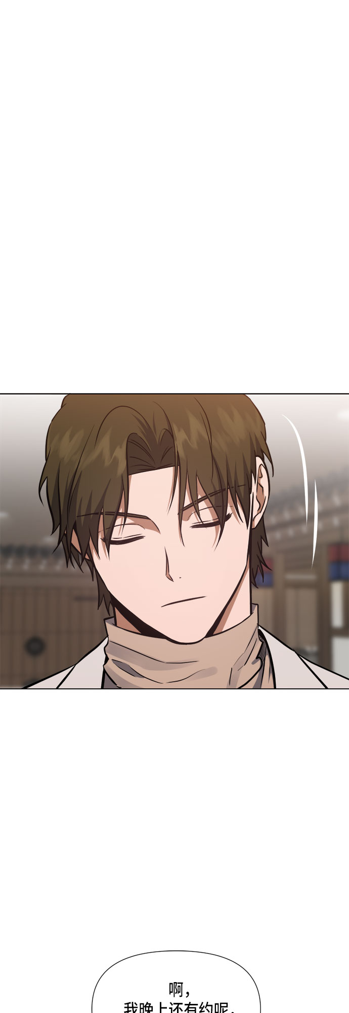 地狱罗盘出稀有暗金吗漫画,第85话2图