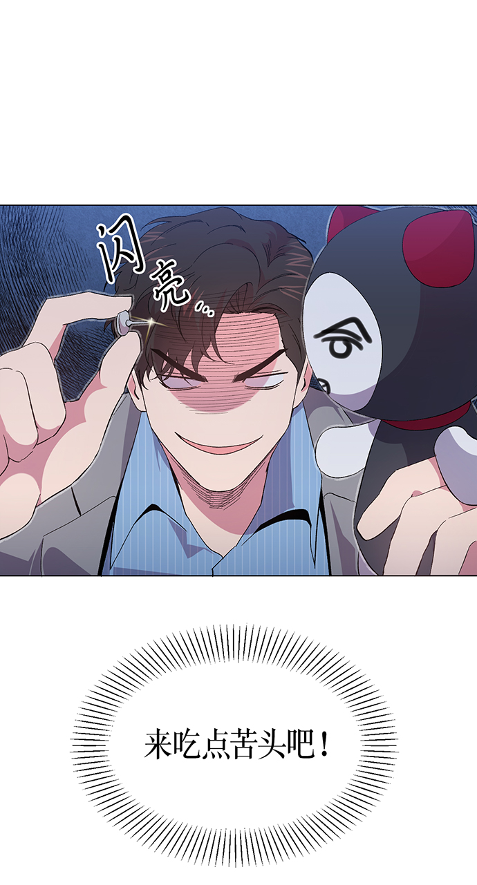 地狱罗盘出稀有暗金吗漫画,第4话2图
