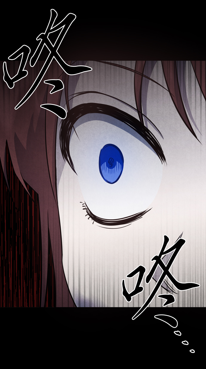 地狱罗盘出稀有暗金吗漫画,第41话1图