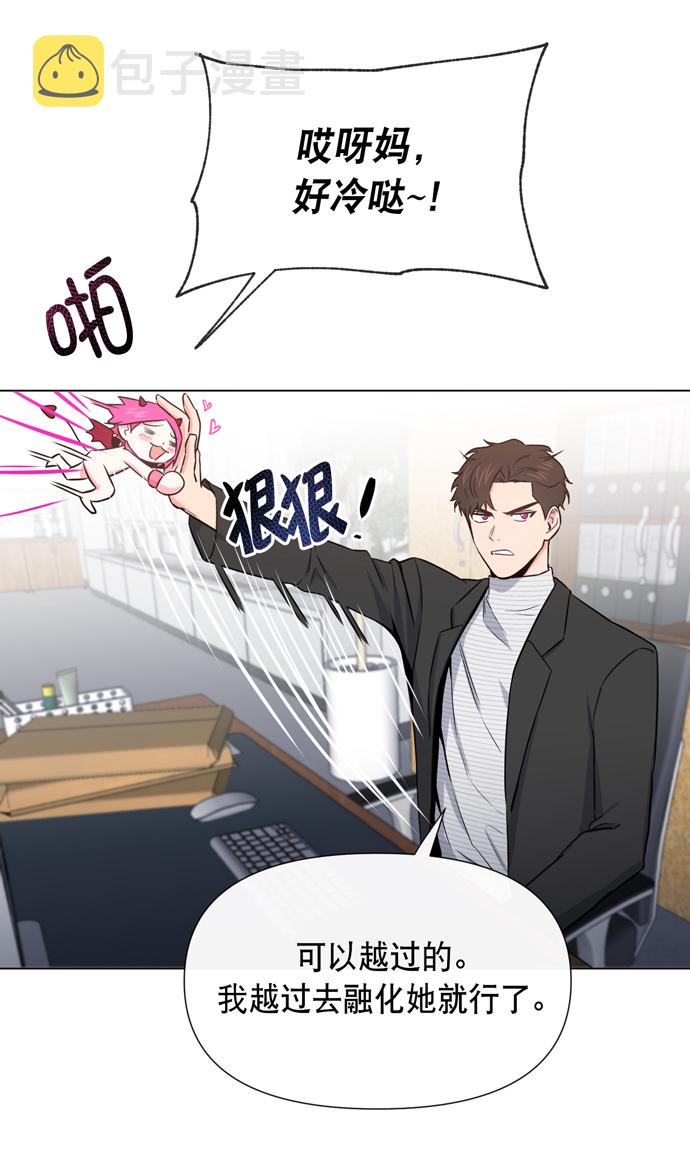 地狱罗盘出稀有暗金吗漫画,第15话2图