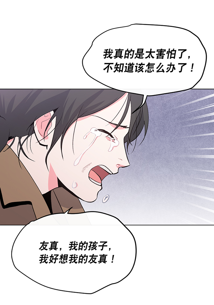 地狱罗盘出稀有暗金吗漫画,第5话1图