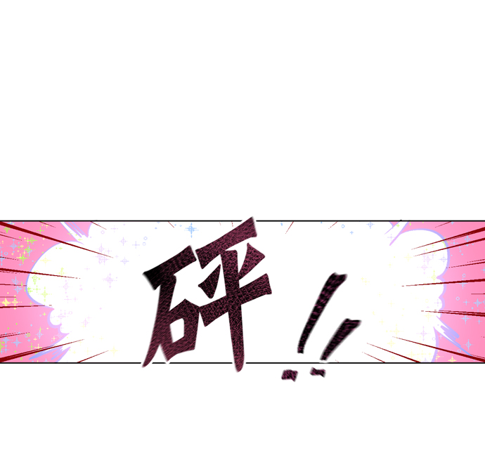 地狱罗盘出稀有暗金吗漫画,第11话1图