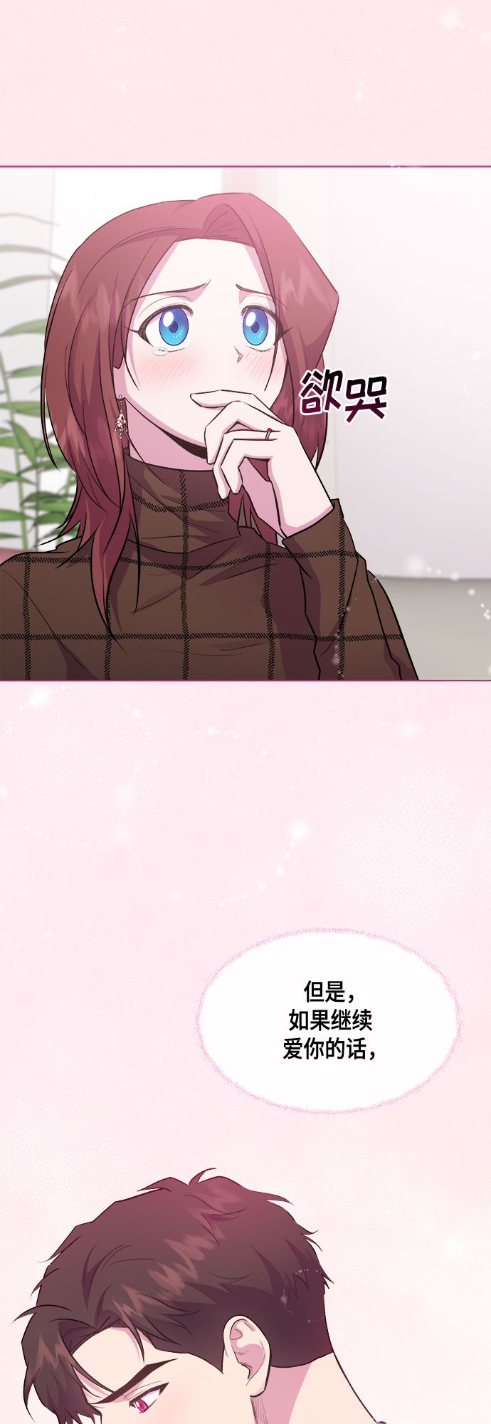 地狱罗盘出稀有暗金吗漫画,第64话1图