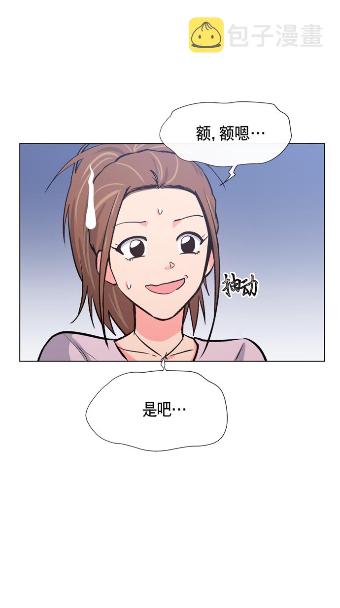 地狱罗盘出稀有暗金吗漫画,第13话2图