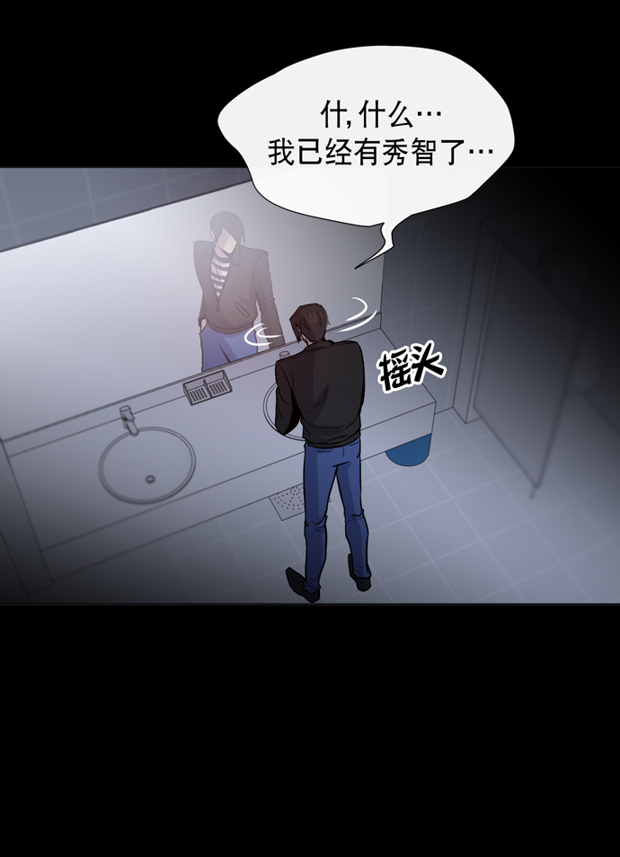 地狱罗盘出稀有暗金吗漫画,第14话2图