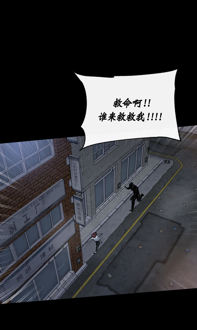 地狱罗盘出稀有暗金吗漫画,第40话2图