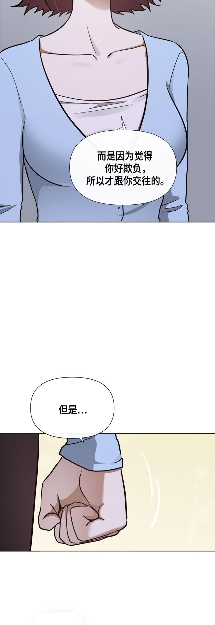 地狱罗盘出稀有暗金吗漫画,第81话1图