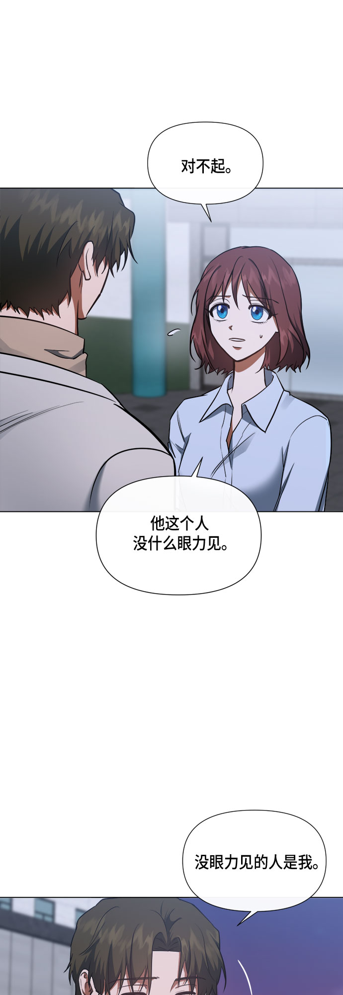地狱罗盘出稀有暗金吗漫画,第85话1图