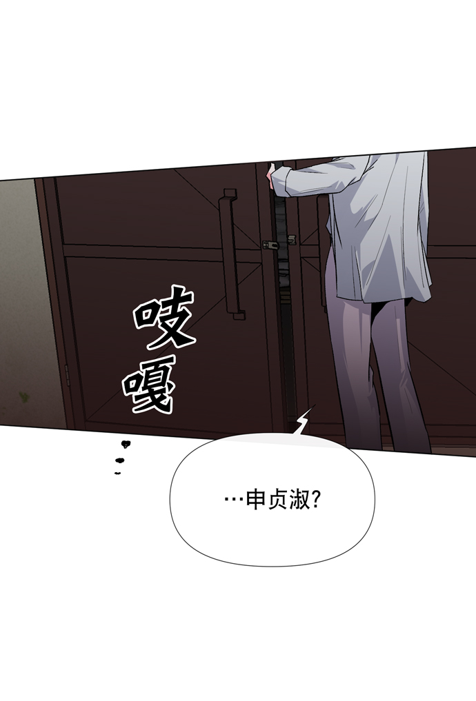 地狱罗盘出稀有暗金吗漫画,第10话2图