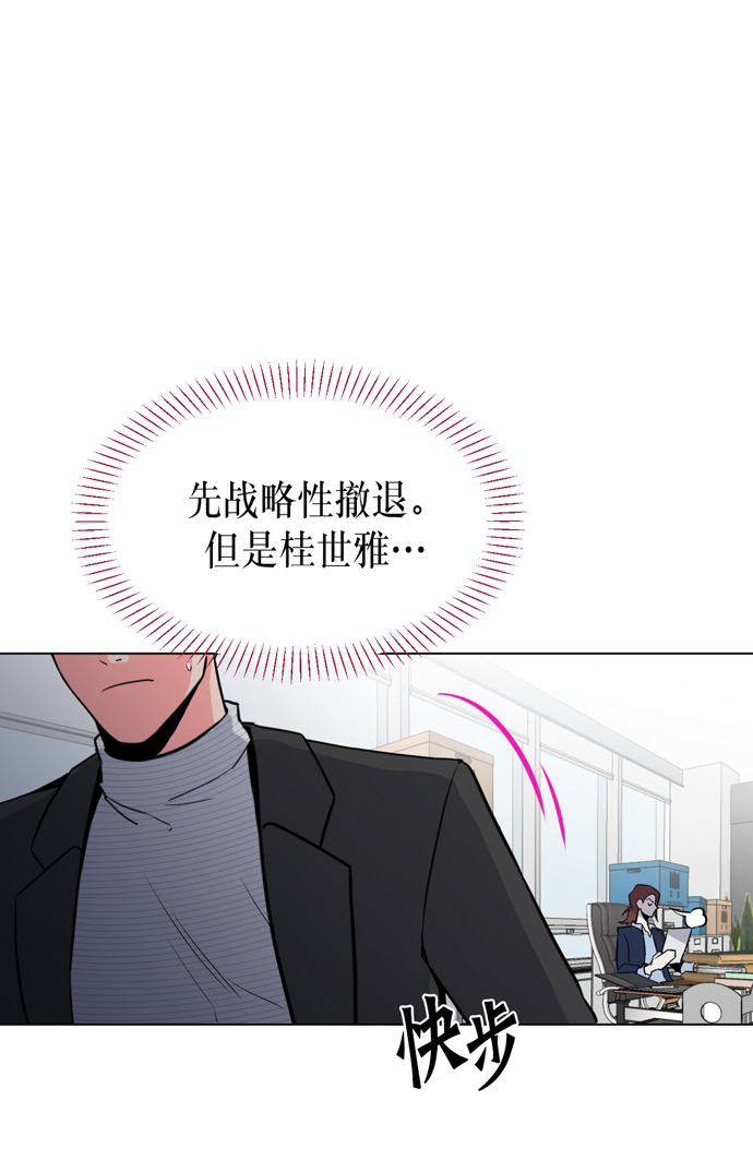 地狱罗盘出稀有暗金吗漫画,第15话1图