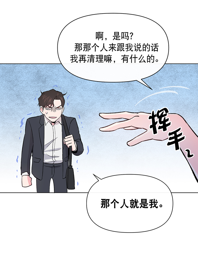 地狱罗盘出稀有暗金吗漫画,第3话2图