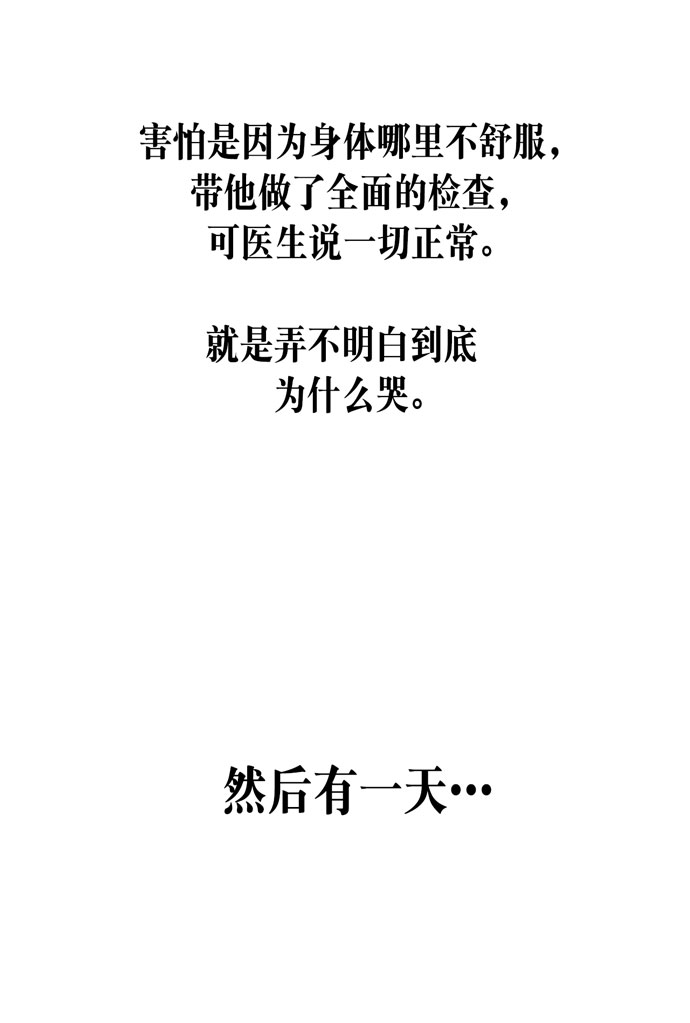 地狱罗盘出稀有暗金吗漫画,第34话2图