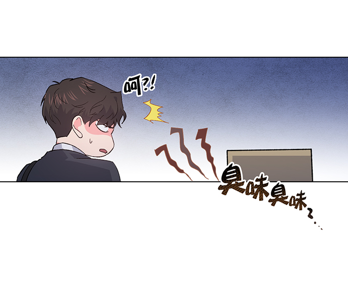 地狱罗曼史漫画,第3话1图