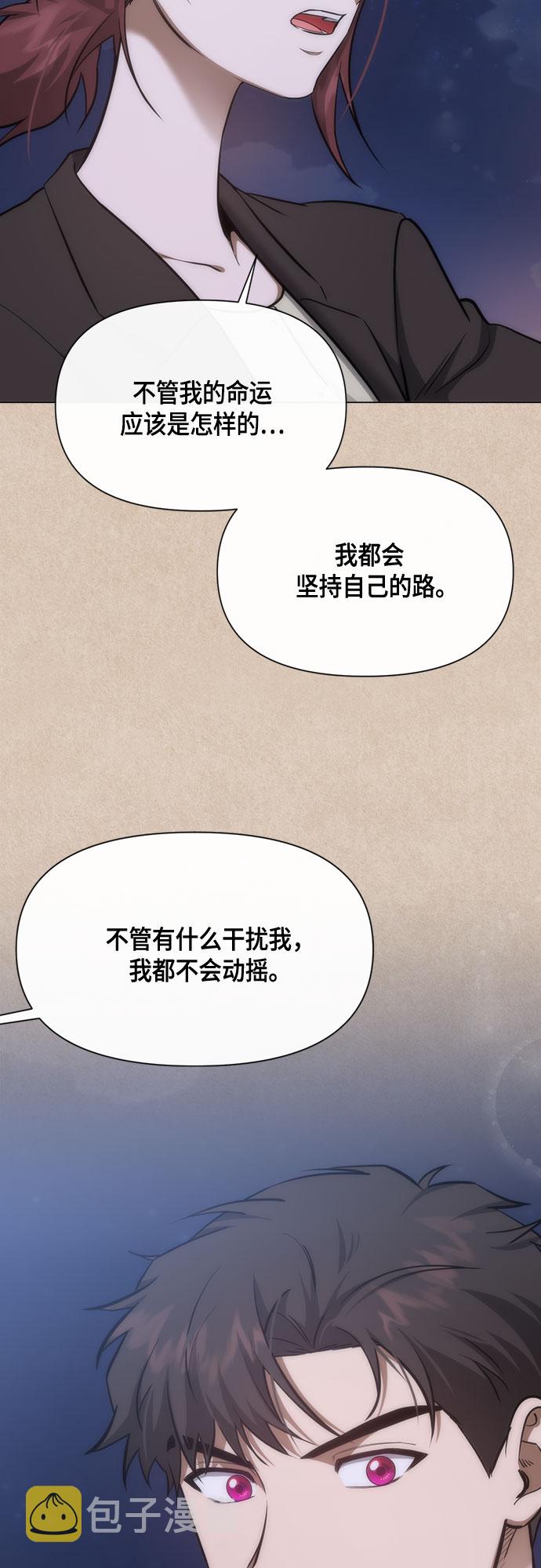地狱罗盘出稀有暗金吗漫画,第80话1图