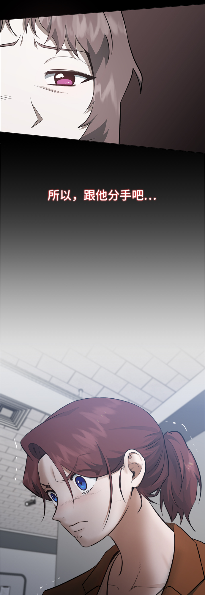 地狱罗盘出稀有暗金吗漫画,第45话2图