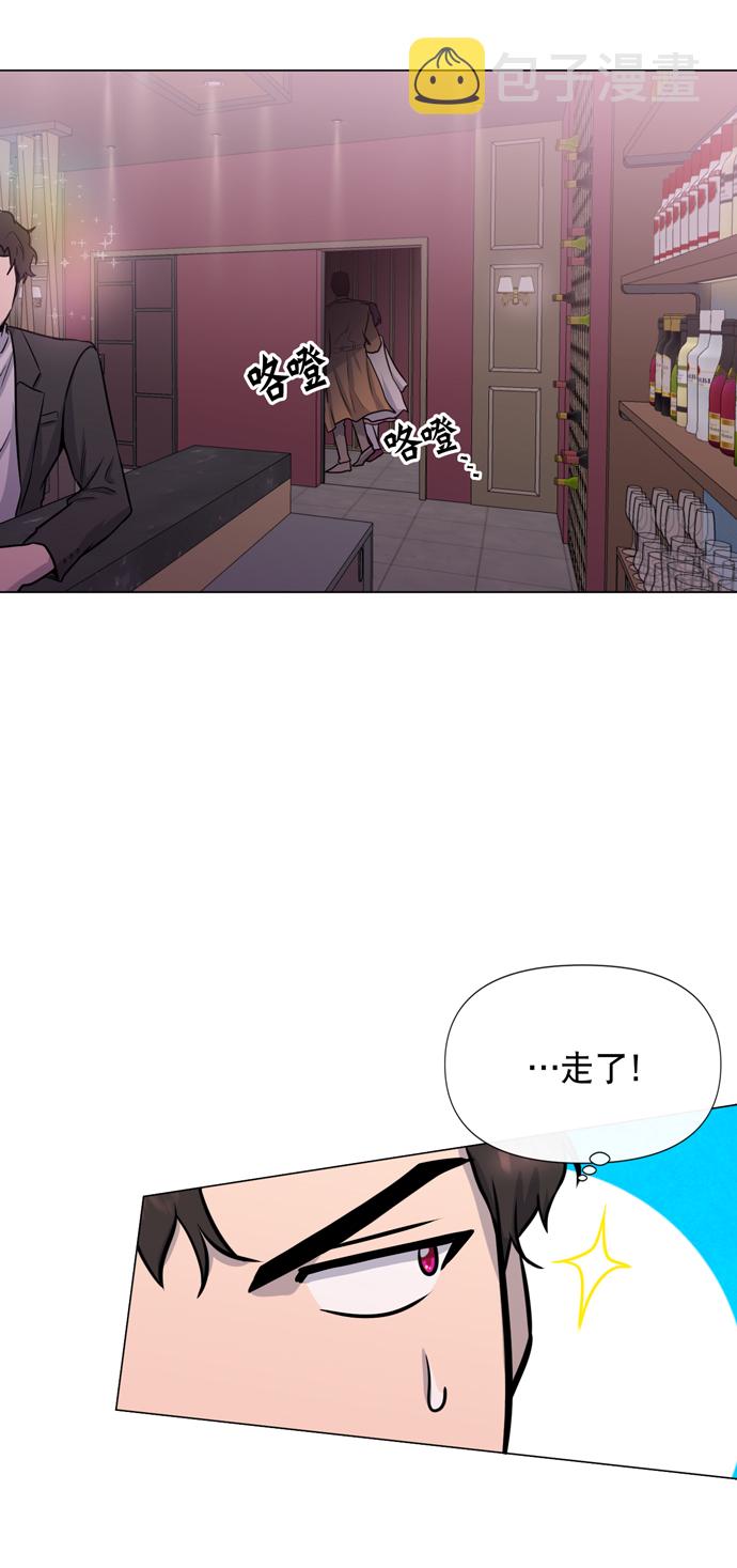地狱罗盘出稀有暗金吗漫画,第17话1图