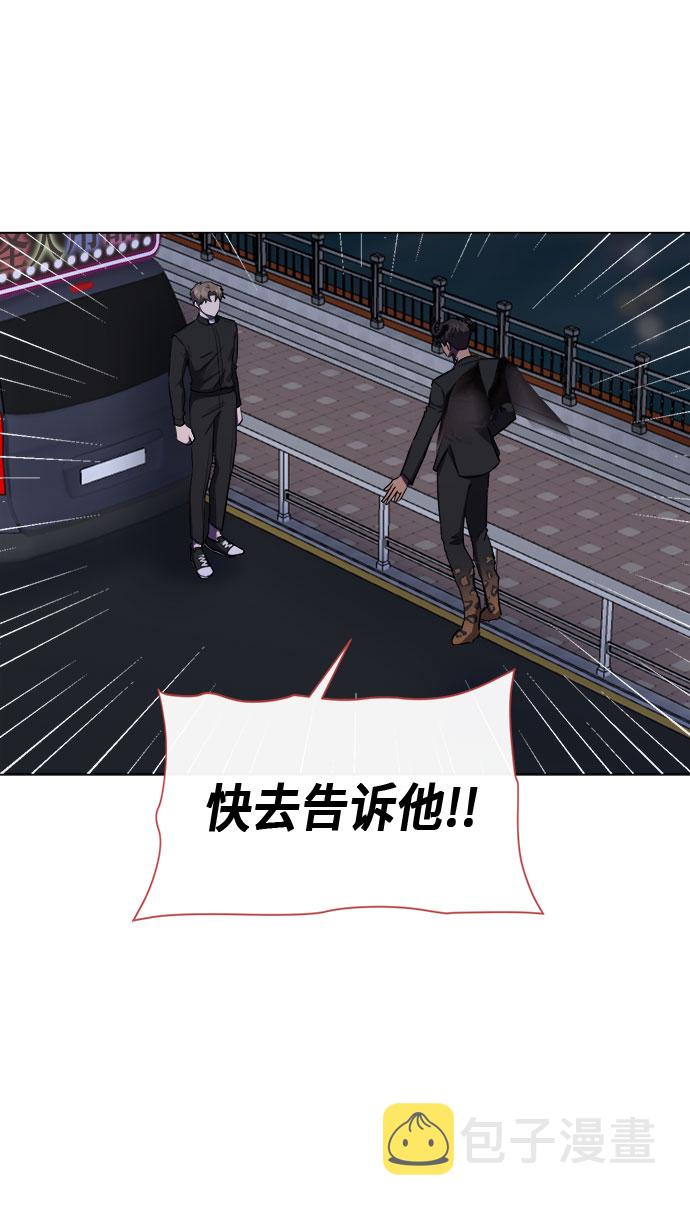 地狱罗盘出稀有暗金吗漫画,第72话1图