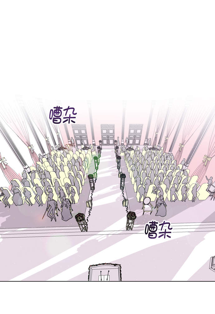 地狱罗盘出稀有暗金吗漫画,第21话2图