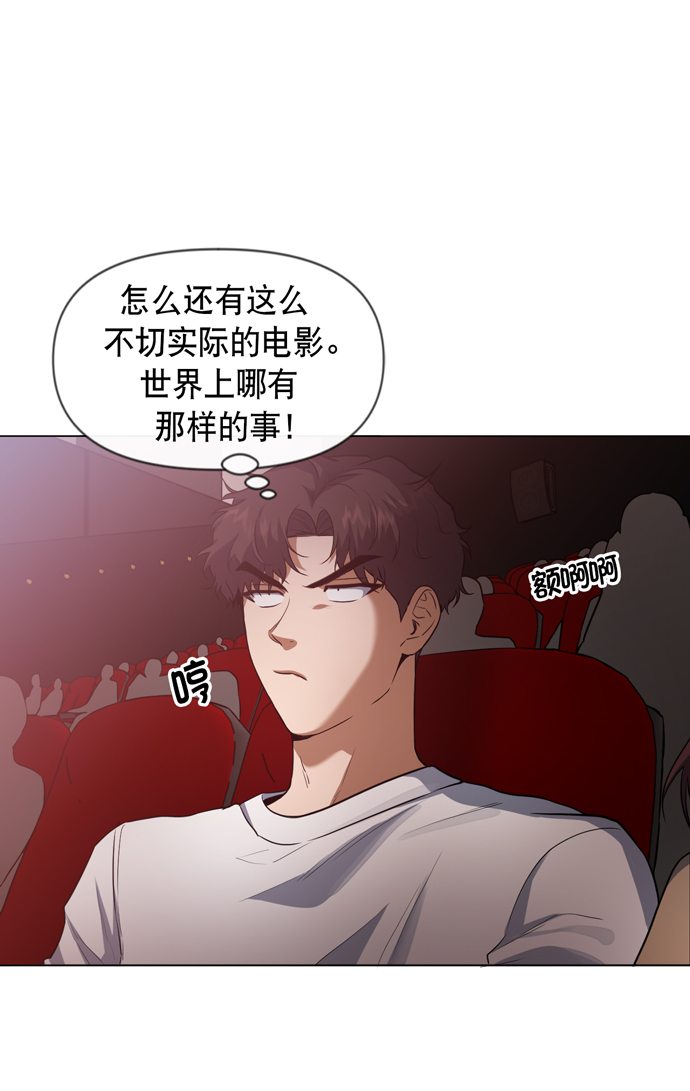 地狱罗盘出稀有暗金吗漫画,第27话2图