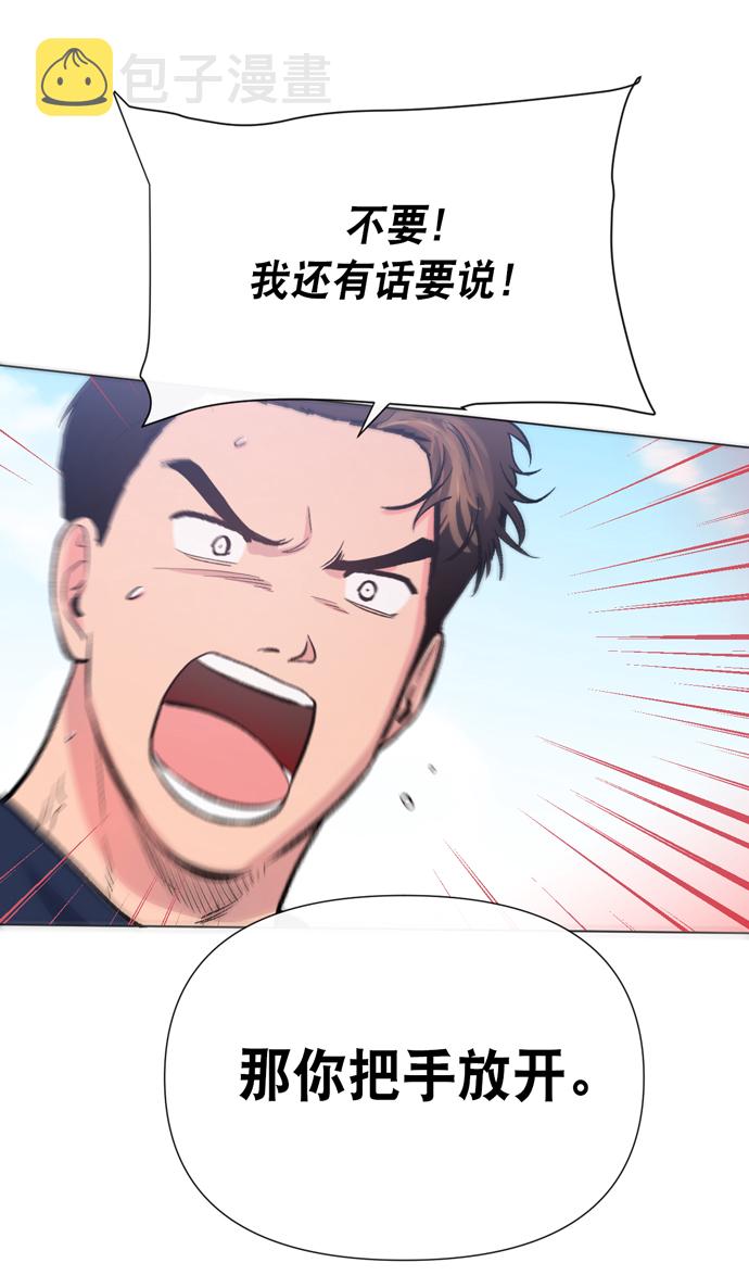 地狱罗盘出稀有暗金吗漫画,第13话1图