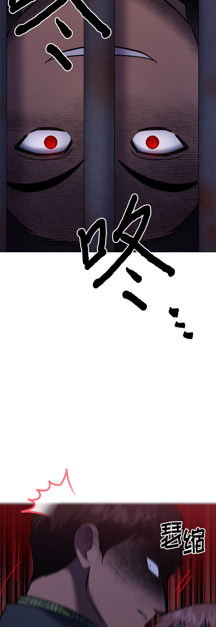 地狱罗盘出稀有暗金吗漫画,第73话2图