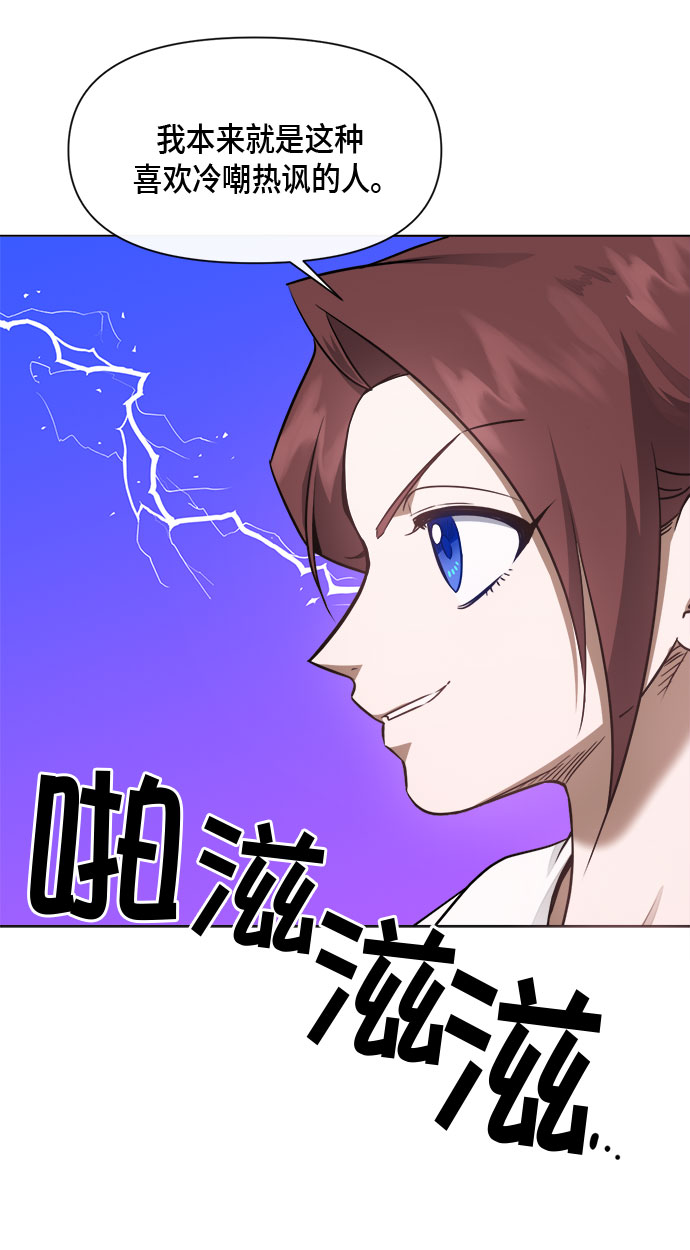 地狱罗盘出稀有暗金吗漫画,第49话1图