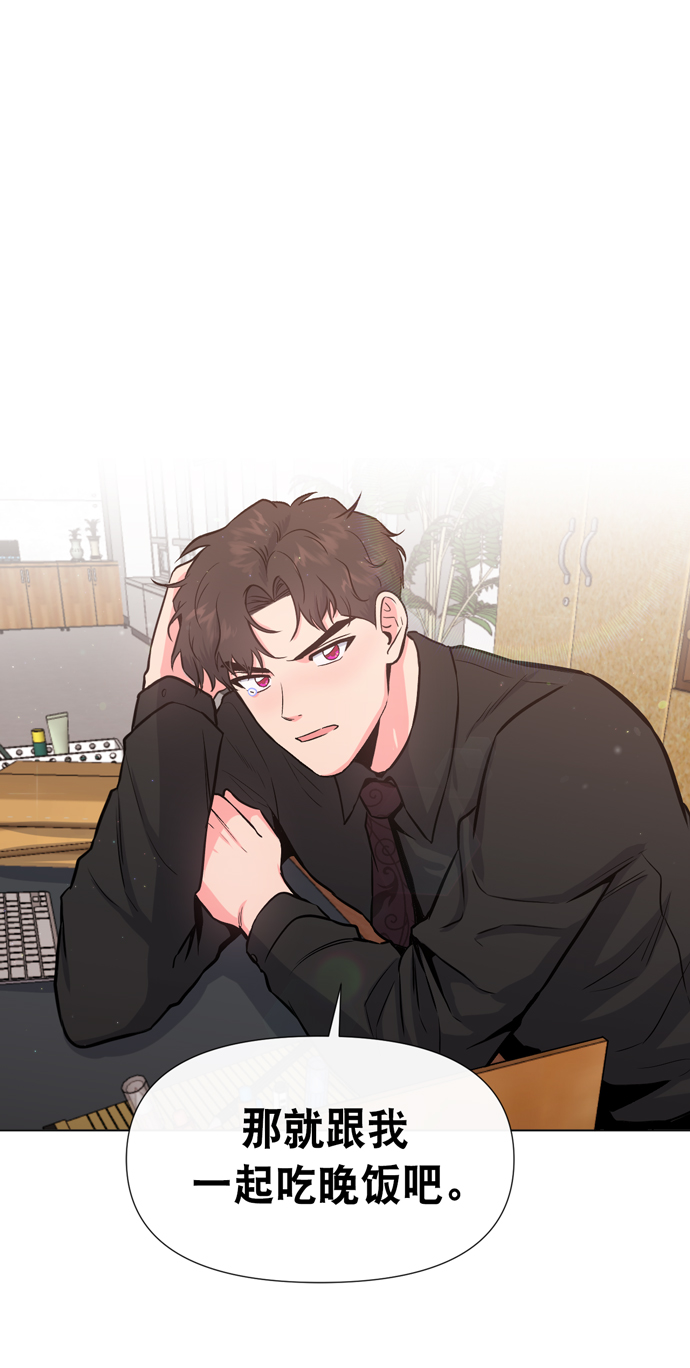地狱罗盘出稀有暗金吗漫画,第18话2图