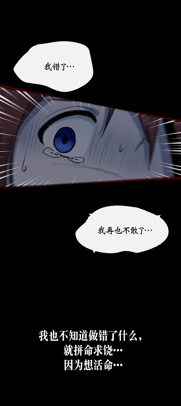 地狱罗盘出稀有暗金吗漫画,第38话1图