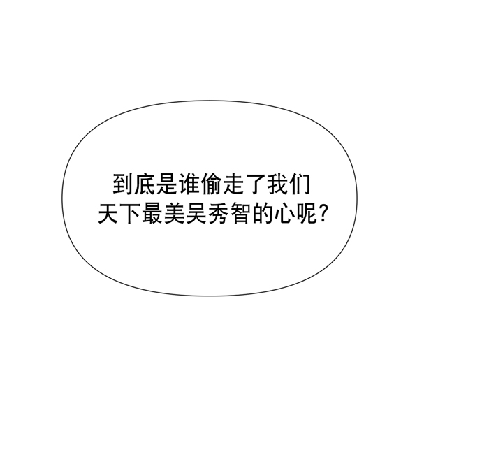 地狱罗盘出稀有暗金吗漫画,第13话2图