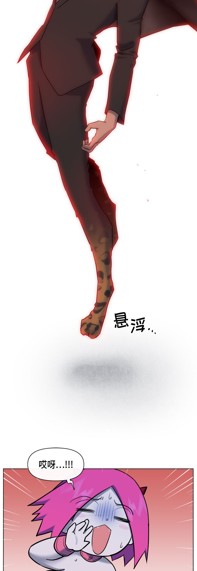 地狱罗盘出稀有暗金吗漫画,第69话1图