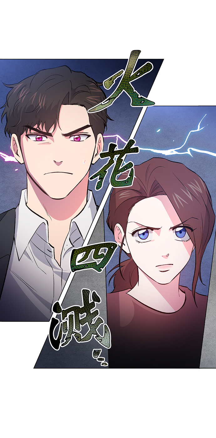 地狱罗盘出稀有暗金吗漫画,第3话2图