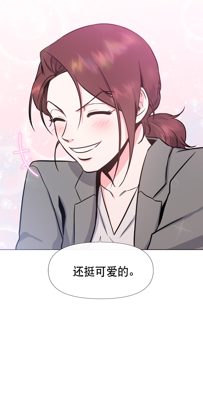 地狱罗盘出稀有暗金吗漫画,第18话2图
