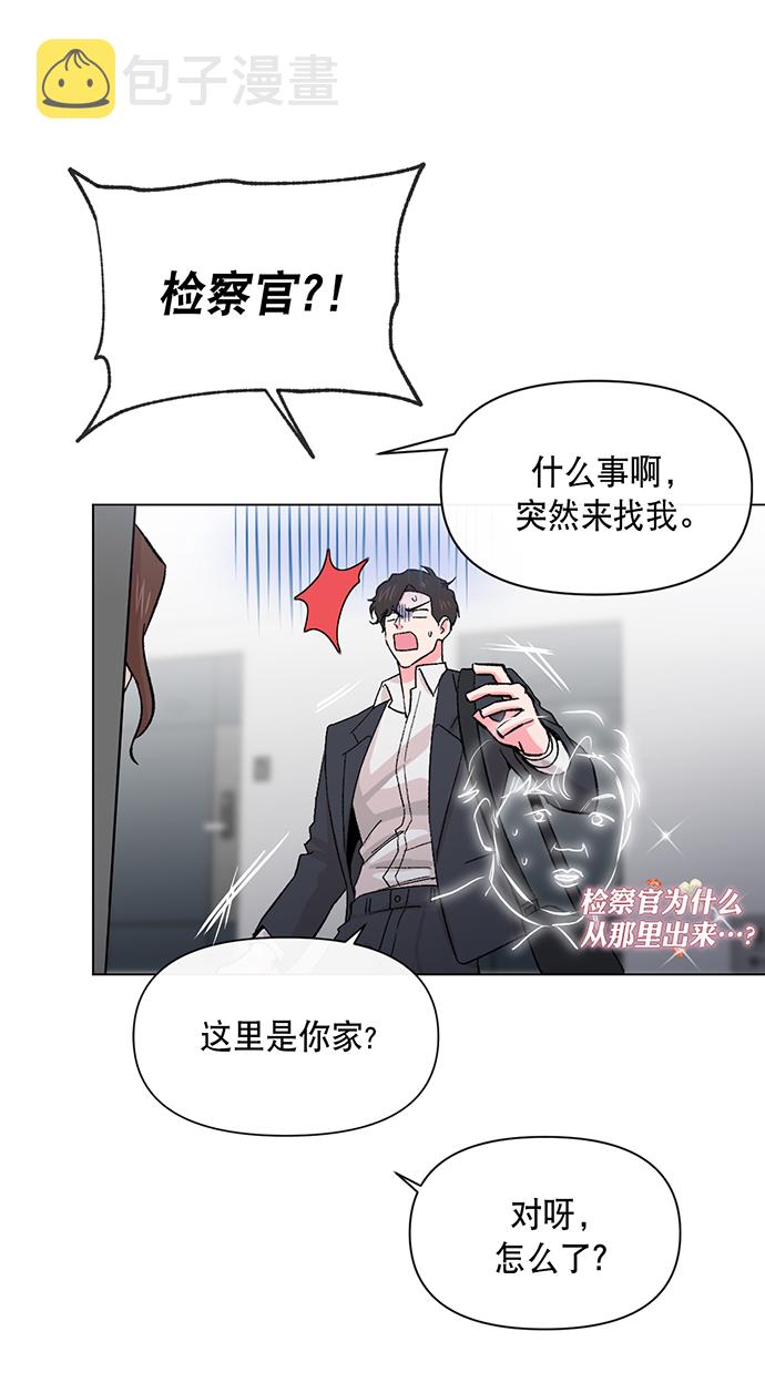 地狱罗盘出稀有暗金吗漫画,第3话1图