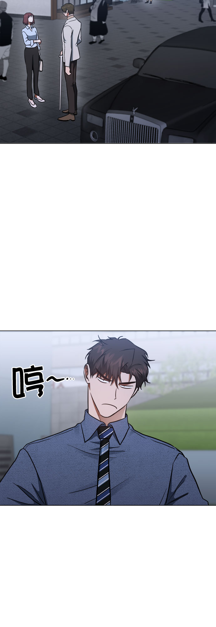 地狱罗盘出稀有暗金吗漫画,第85话2图