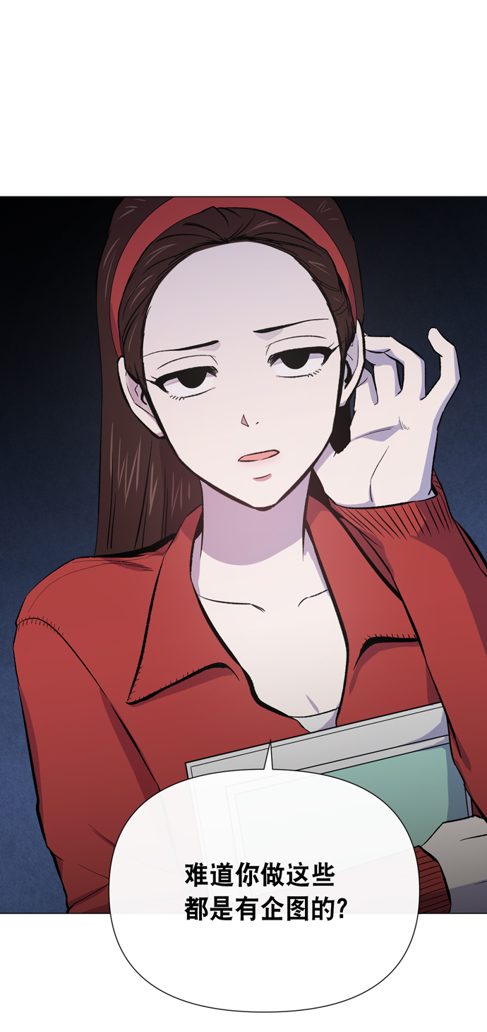 地狱罗盘出稀有暗金吗漫画,第13话1图
