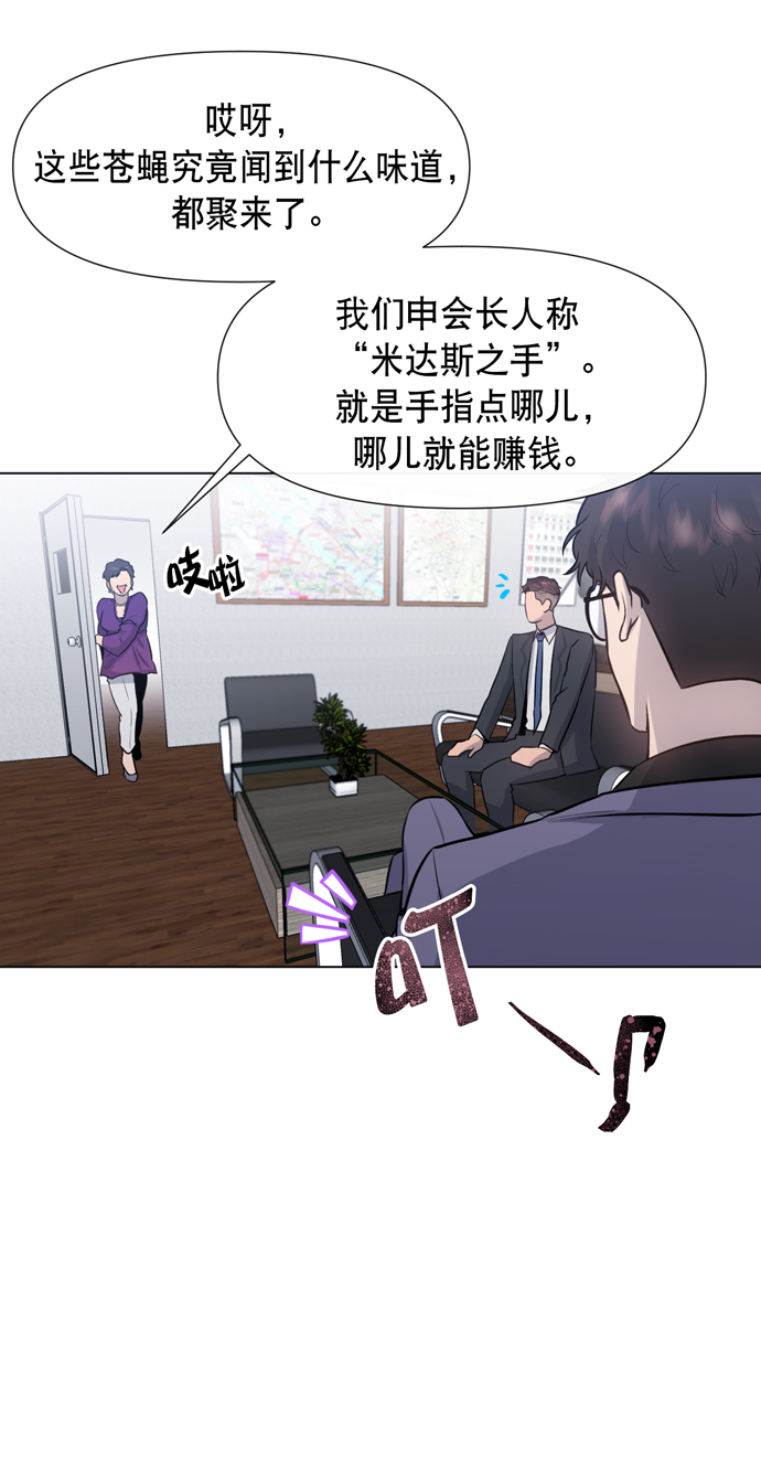 地狱罗盘出稀有暗金吗漫画,第18话1图