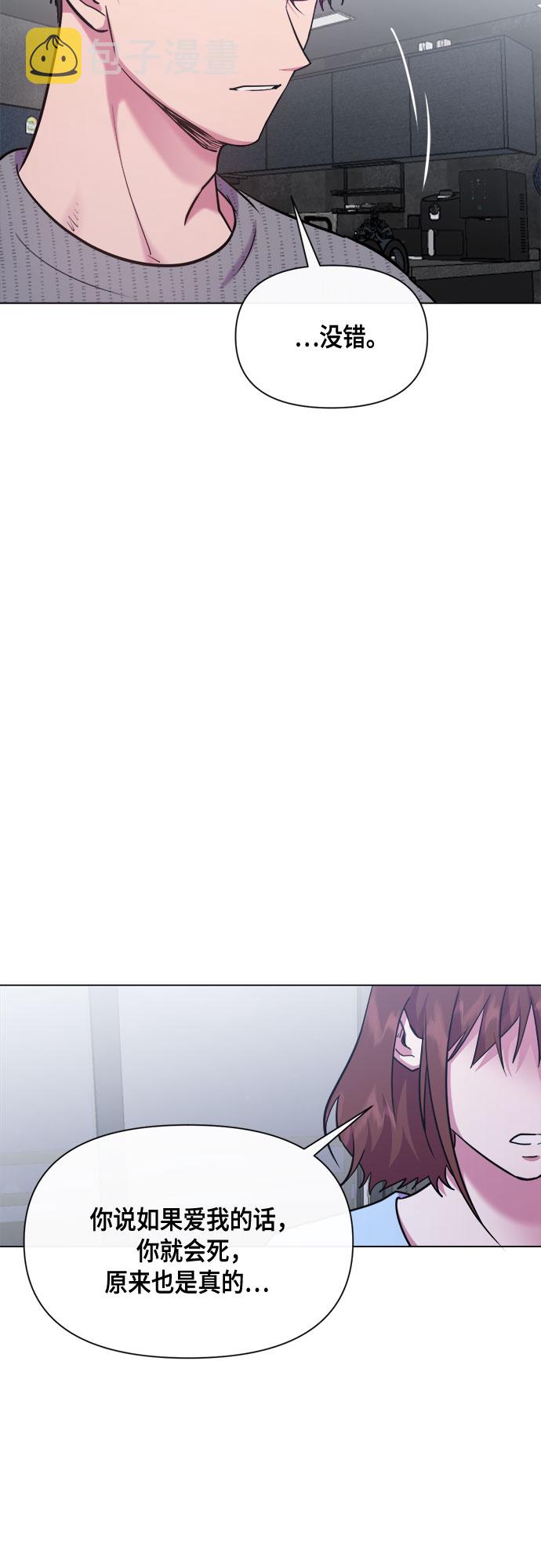 地狱罗盘出稀有暗金吗漫画,第80话2图