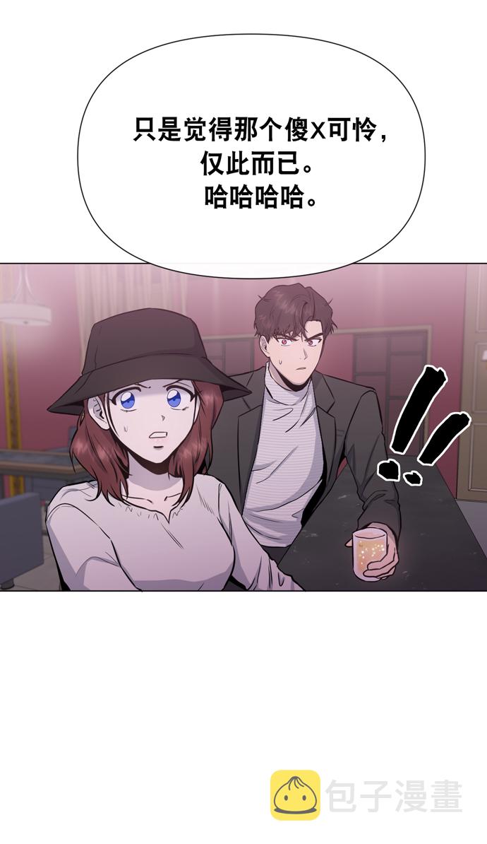 地狱罗盘出稀有暗金吗漫画,第17话1图