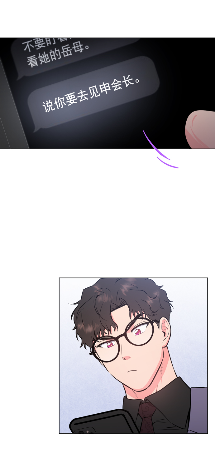 地狱罗盘出稀有暗金吗漫画,第18话2图